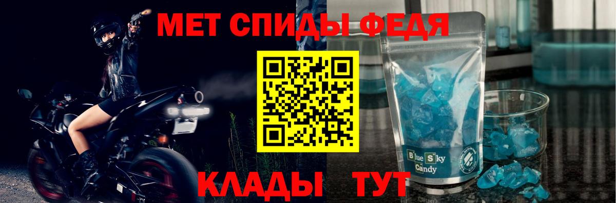 АМФЕТАМИН 97% Алушта