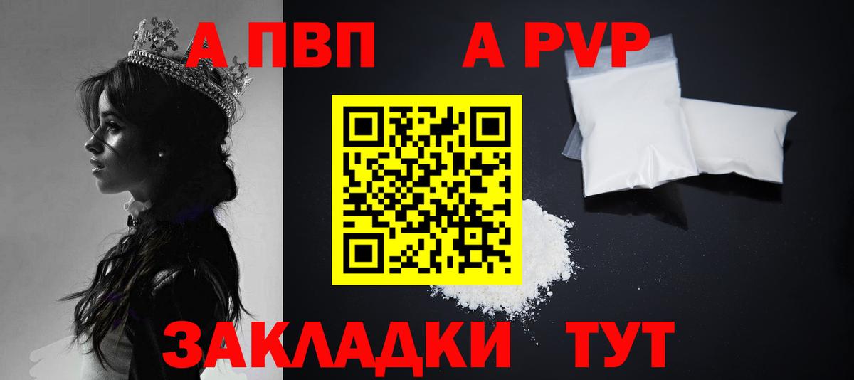 APVP СК Алушта