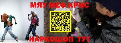МДМА Абинск