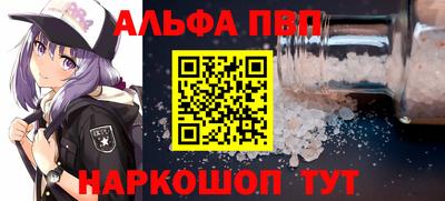 spice Абакан