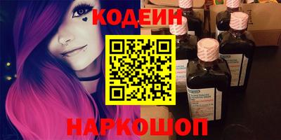 мескалин Азнакаево