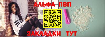 мескалин Азнакаево