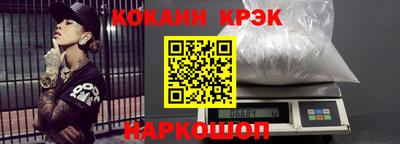 МДМА Абинск