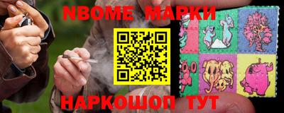 МДМА Абинск