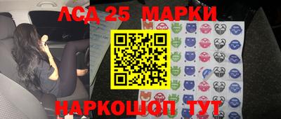 мескалин Азнакаево