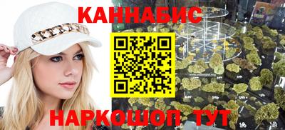 мескалин Азнакаево