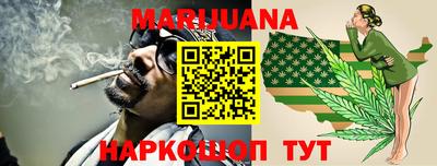 МДМА Абинск