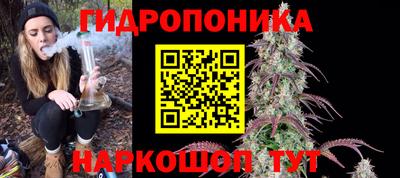 мескалин Азнакаево