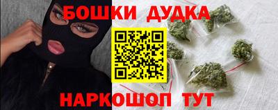 МДМА Абинск