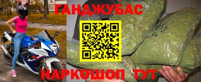МДМА Абинск