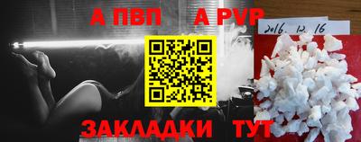 мескалин Азнакаево