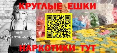 мескалин Азнакаево