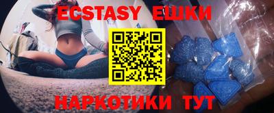 МДМА Абинск