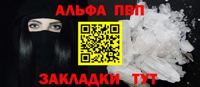 мескалин Азнакаево