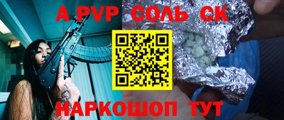 мескалин Азнакаево