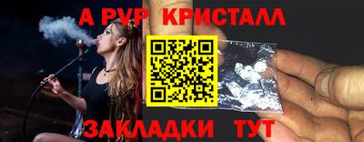 мескалин Азнакаево