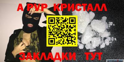 мескалин Азнакаево