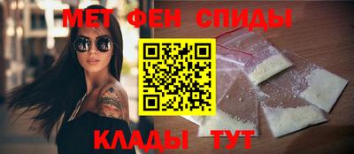 spice Абакан