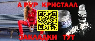 spice Абакан