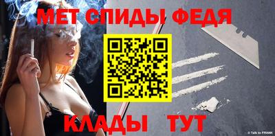 spice Абакан