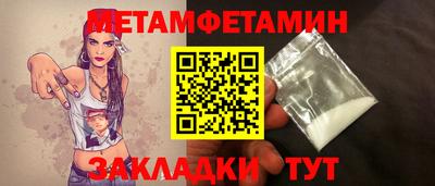 spice Абакан