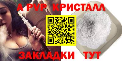 мескалин Азнакаево