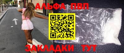 мескалин Азнакаево