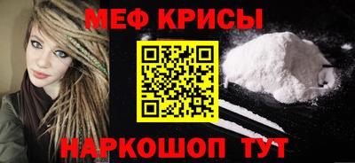 мескалин Азнакаево