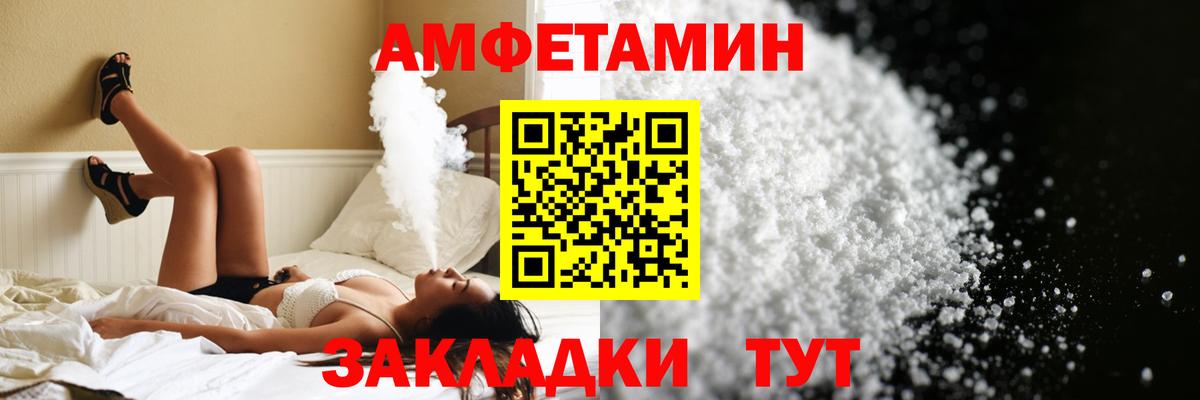 Алушта  МЕТАМФЕТАМИН пудра  Вход с VPN 