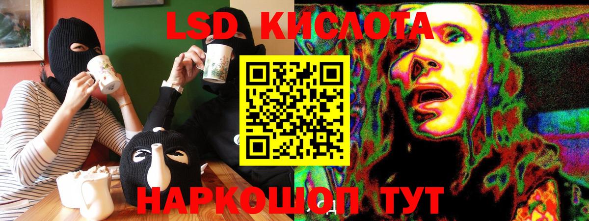 Марки 25I-NBOMe 1500мкг  Вход с VPN  Марки 25I-NBOMe 1500мкг  купить наркоту  Алушта 