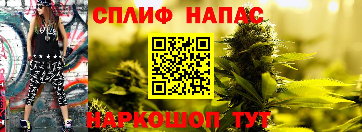 Марихуана индика  Вход с VPN  Алушта  МАРИХУАНА Bruce Banner  Бошки марихуана гибрид 